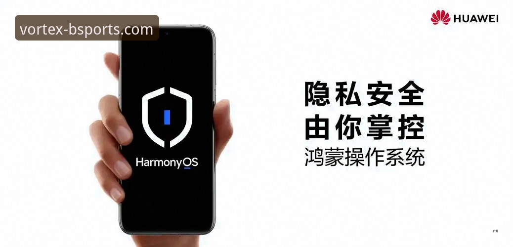 揭秘BSports正版下载背后的真相：资深用户教你如何安全获取应用
