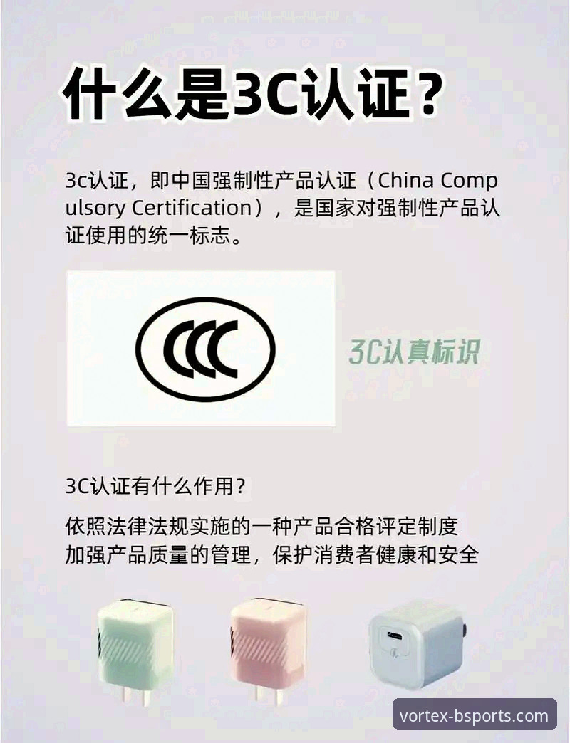 BSports安全吗 BSports安全吗?新手必读的详细使用指南与真实体验分享